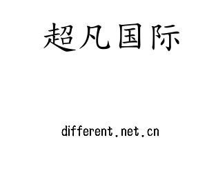 江苏超凡国际技术学院logo